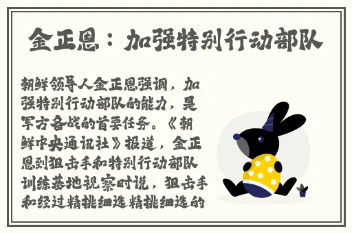 欧美**视频